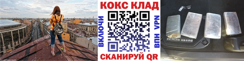 КОКАИН Перу  Лихославль 