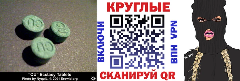 Экстази 280мг Лихославль