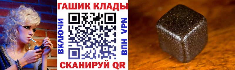 закладки  Лихославль  блэк спрут ссылка  ГАШ Изолятор 