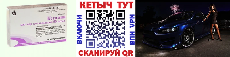 мега сайт  Лихославль  shop формула  КЕТАМИН ketamine 