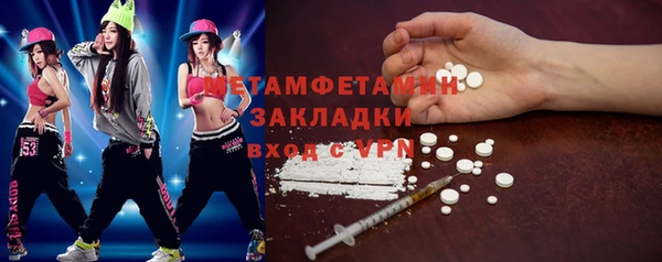 тгк Ростов