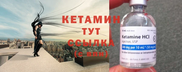 бошки Бугульма
