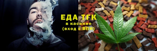 тгк Ростов