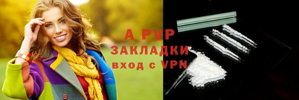 тгк Гусиноозёрск