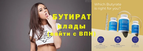 бошки Бугульма