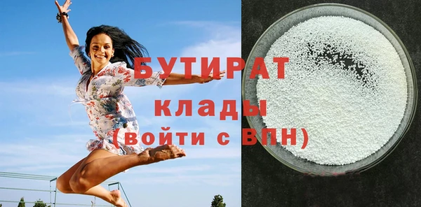 jwh Бородино