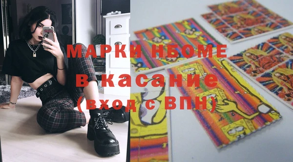 бошки Бугульма
