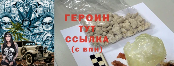 бошки Бугульма