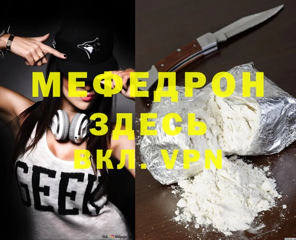 стаф Россошь