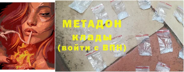 не бодяженный Бронницы