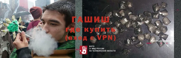 не бодяженный Бронницы