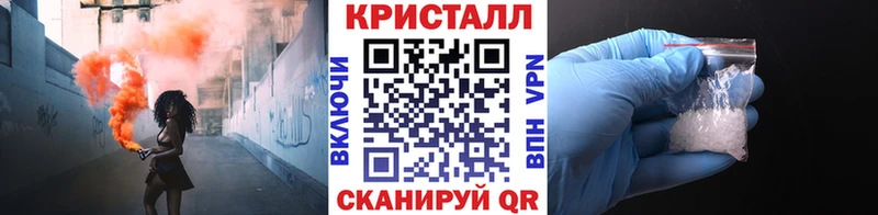Первитин кристалл  Лихославль 