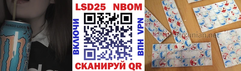 Марки N-bome 1,8мг Лихославль