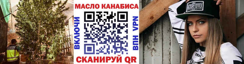 как найти наркотики  Лихославль  ТГК вейп 